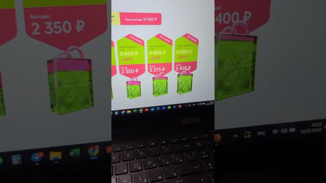 Крутая программа для НОВЫХ партнеров Siberian Wellness. Только в марте и апреле. смотреть онлайн