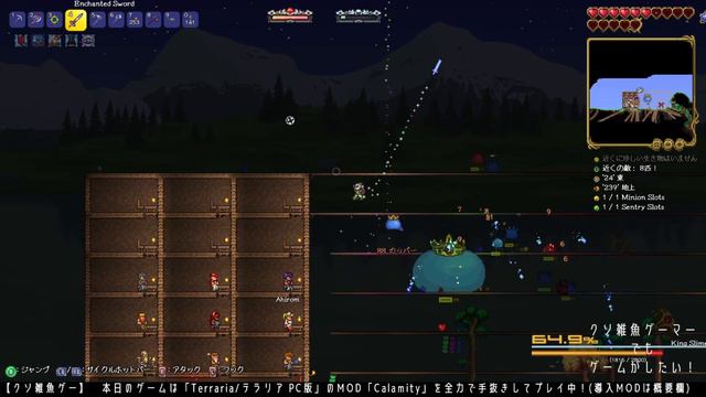 【テラリア】高難易度でもクリアしてぇんだ…！Part04　これが正義の力だ(物理【Calamity】【クソ雑魚ゲー】