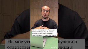 Частая ошибка при ведении документов по пожарной безопасности!