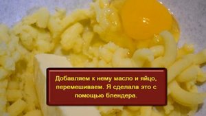 Открытый мясной пирог из картофельного теста - вкуснейший пирог с мясом.