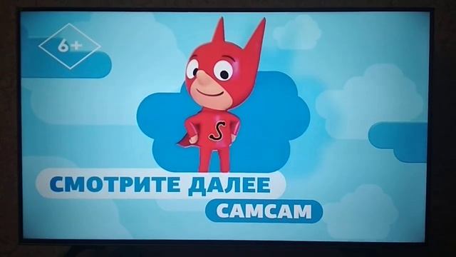 Далее Tiji 10.06.2023 СамСам