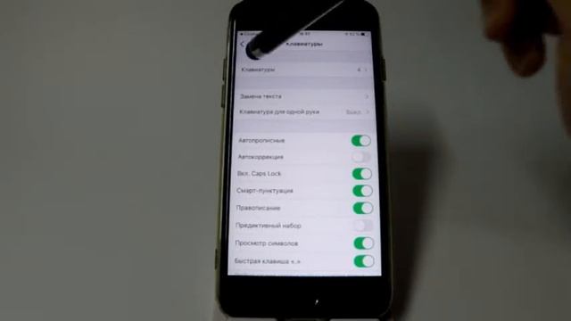 Как активировать ввод смайликов в iPhone смотреть онлайн