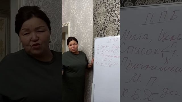 Принцип Построения Бизнеса (кыргызча) Форевер Алое Вера. Соаринг Менеджер ? Таштанбекова Салтанат ? смотреть онлайн