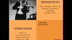 Leonid Kogan - Franck: Violin Sonata in A major, III. Recitativo - Fantasia