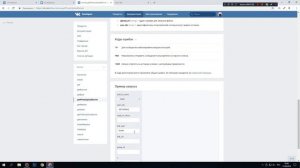 Как загрузить фото в Истории вк с компьютера