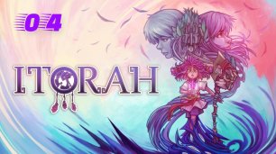 Itorah - Прохождение - s04