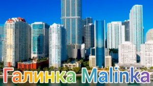 Ольга Уралочка live /Привезет жену ради контента /Обзор Влогов /Уралочка и Сафар /