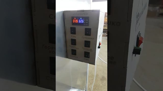 Автоматизированная электростатическая коптильня, 4в1 Prokoptim Modern 720