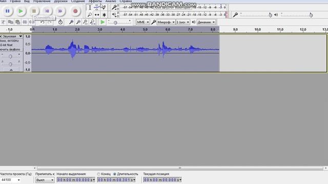 как здлать голос гастера и Хоррортейл Sansa в audacity