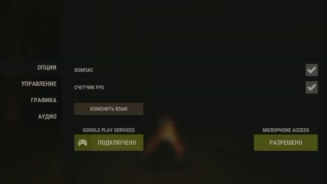 Что делать если у тебя нет микрофона в Okside смотреть онлайн