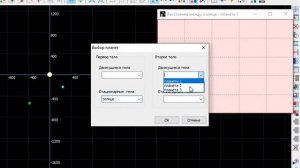 Изменение цвета фона и задание графиков
