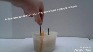 Как сделать солевой аккумулятор.Очень просто!