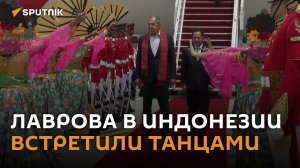 Душевный прием: Лаврова в Джакарте встретили танцами