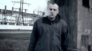 Vendetta   Этот дым