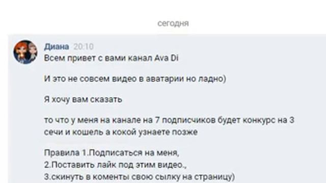 !!Я хочу вам кое-чтосказать)!!!!!! смотреть онлайн