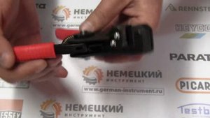 ИНСТРУМЕНТ ДЛЯ СНЯТИЯ ИЗОЛЯЦИИ АВТОМАТИЧЕСКИЙ  KNIPEX 1211180