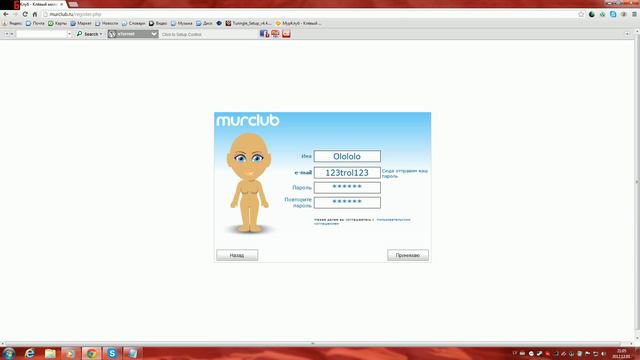 murclub.ru зарплата по 10 монет смотреть онлайн