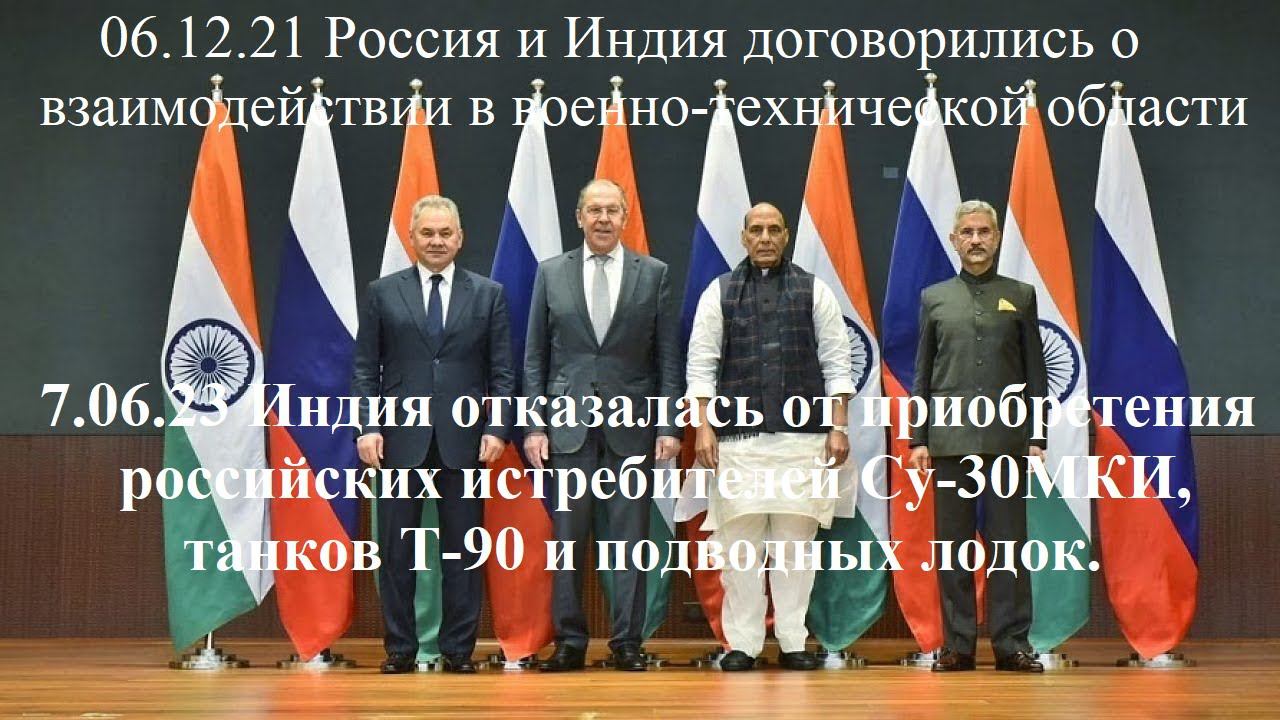 Почему отношения Индии и России охладились? БРИКС, Касты,  духовность, политика