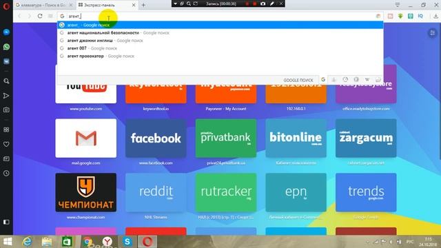 Как поставить нижнее подчеркивание на клавиатуре.Нижнее подчеркивание на клавиатуре смотреть онлайн