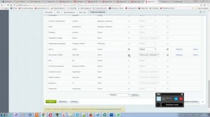 Свойства для раздела и умного фильтра 1С Битрикс