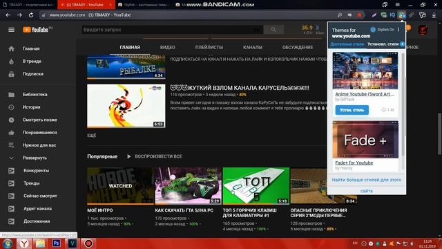 ЛУЧШИЕ РАСШИРЕНИЯ ДЛЯ БРАУЗЕРА #2
