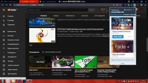 ЛУЧШИЕ РАСШИРЕНИЯ ДЛЯ БРАУЗЕРА #2