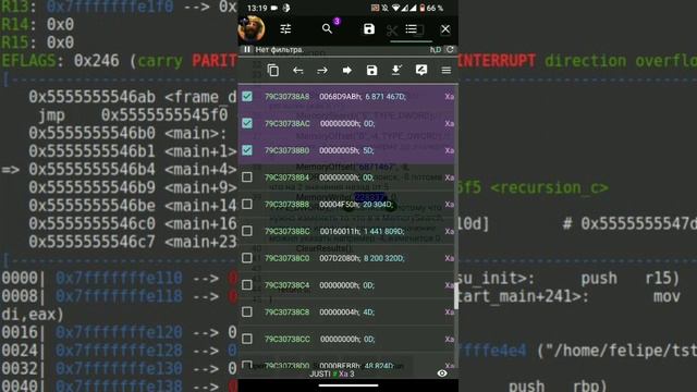Использование MemoryTools вместо xMemory (64) смотреть онлайн