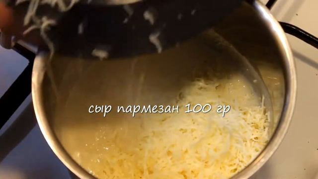 Как приготовить сырный соус? Рецепт.