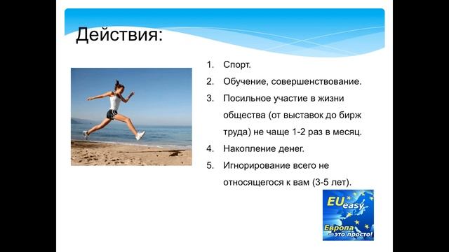 Адаптация часть 3.