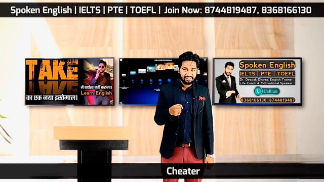 Spoken English Lesson 12 Part 1 | Present Indefinite, Continuous and Perfect Tense Practice смотреть онлайн