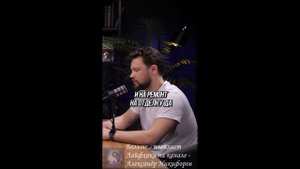 Лайфхак. Как архитекторы хоронят ваши деньги