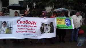 Пикет в поддержку Коцабы и Васильца 22. 04. 2016