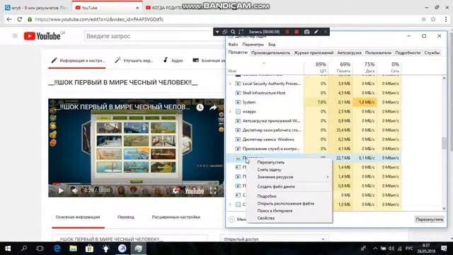 Как убрать нижнюю панель !!ЛЕГКО!! смотреть онлайн