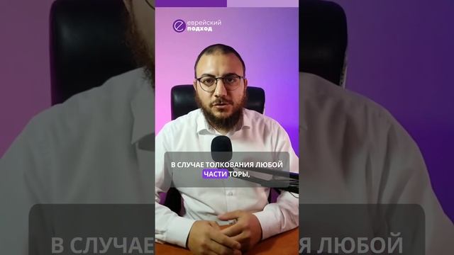 7 заповедей Бога, а не 10 !