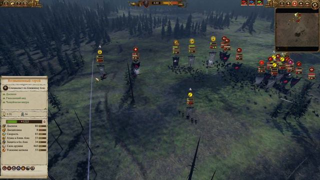 Хаос чизит Вампиров | WC vs VC | [VM] Talcore vs [VM] Tank | Каст Total War: Warhammer 2 смотреть онлайн