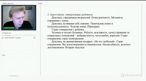 Как воспитать невротика: отвергнутые дети