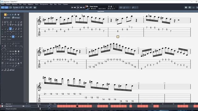 Greg Howe и миксолидийский лад! Обыгрывание Jump Start [фьюжн гармония и теория музыки] смотреть онлайн