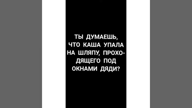 Каша. Автор - Кирилл Чупров (10 лет) смотреть онлайн
