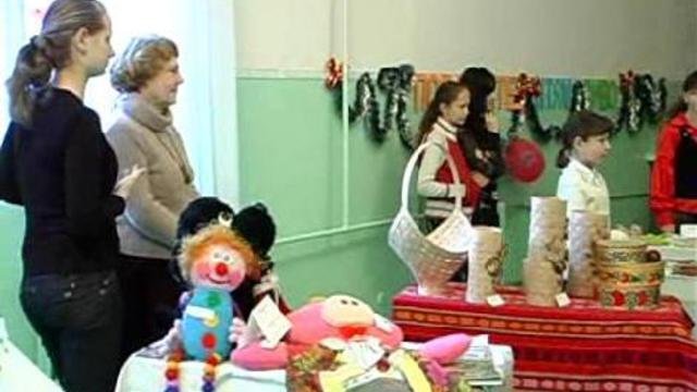 Благотворительная ярмарка