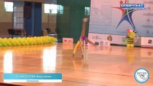 Выступление на соревнованиях по спортивной аэробике Анастасии Киселевой