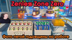 Zenless Zone Zero ➤Фото пятой годовщины на работе ➤ Как получить медаль Мяучело «За помощь другим 4»