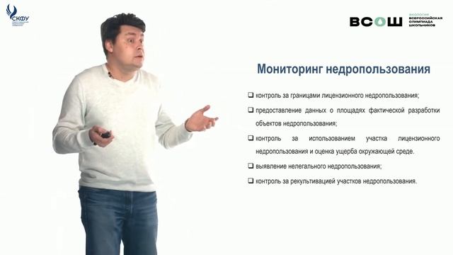 Дистанционное зондирование земли. Как космические снимки помогают решать проблемы землепользования.