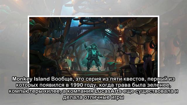 Главная пиратская игра весны Sea of Thieves и еще пять ретроигр, если ее покажется мало смотреть онлайн