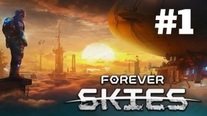 Forever Skies | Первый Взгляд | Прохождение Без Комментариев | Часть 1 | ОДНА ЖИЗНЬ