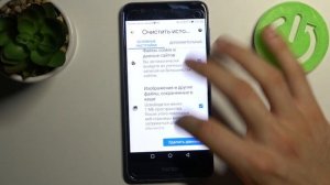 Как очистить историю браузера на Honor 8 / Очистка истории на HONOR 8