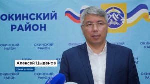 Больница, мясной цех и ремонт мостов. Итоги рабочей поездки главы Бурятии в Окинский район