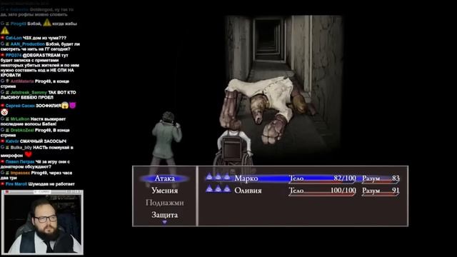Бэбэй смеется над ужасными вещами в Fear & Hunger 2 Termina