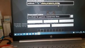 как сделать поезд из командных блоков в майнкрафт