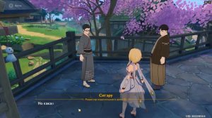 Genshin Impact. Репутация Инадзумы. Методы сочинения историй