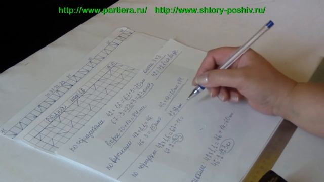 Буфы Волна урок2. смотреть онлайн